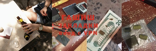 дживик Инсар