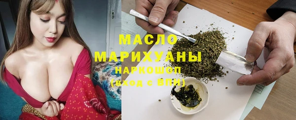 гашишное масло Иннополис